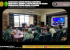 Kepaniteraan PTA Jayapura Gelar Rapat Rutin untuk Perkuat Kinerja dan Koordinasi